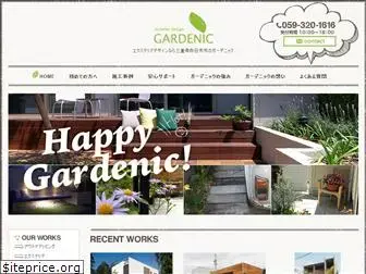 gardenic.com
