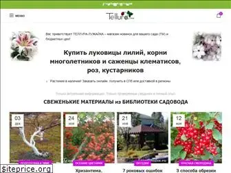 gardenidea.ru