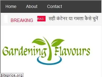 gardeninginhindi.blogspot.com