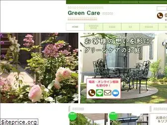 gardeningya.com