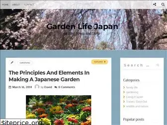 gardenlifejapan.com