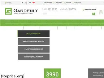 gardenly.ru