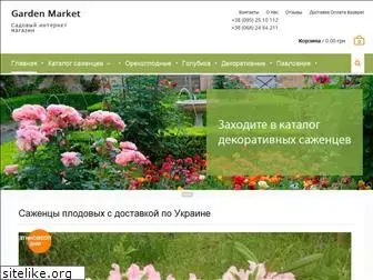 gardenmarket.com.ua