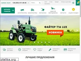 gardenmart.net