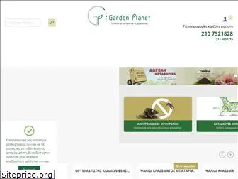 gardenplanet.gr