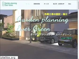 gardenplanning-evergreen.com