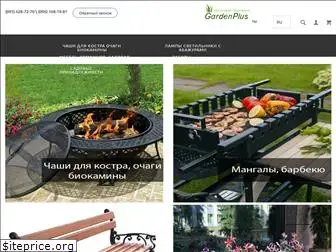 gardenplus.com.ua