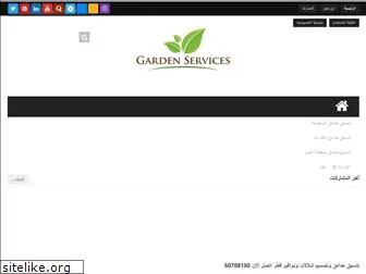 gardens-services.com