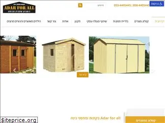 gardensheds.co.il