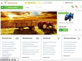 gardenshop.com.ua