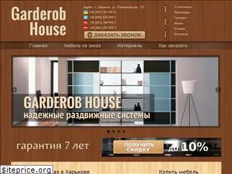 garderob-house.com.ua