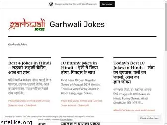 garhwalijokes.wordpress.com