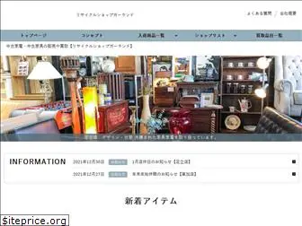garland-store.com