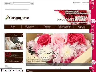 garlandtreeflowers.com