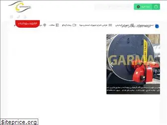 garma-co.com