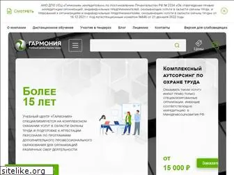 garmcentr.ru