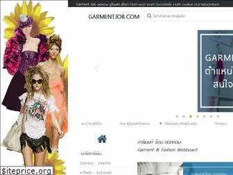 garmentjob.com