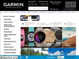 garmin.by