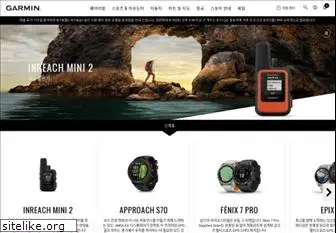 garmin.kr