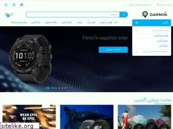 garminwatch.ir