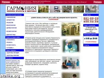 garmonia-med.ru