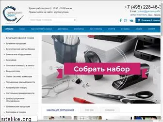 garmonia-office.ru