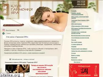 garmoniya-spa.ru