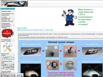 garna-fara.net thumbnail