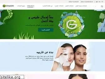 garnier-me.com