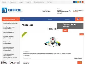 garoil.ru