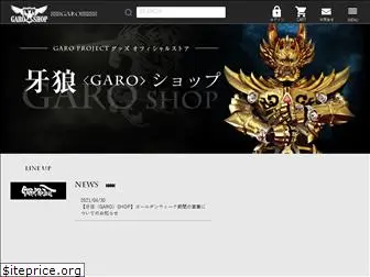 garoshop.jp