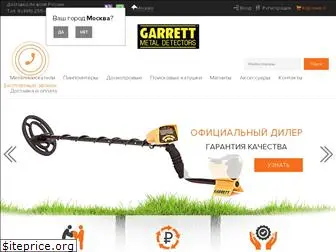 garrett-market.ru