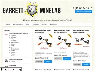 garrett-minelab.ru