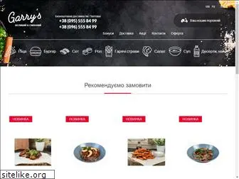 garrys.com.ua