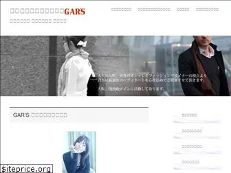 gars-home.com