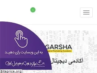 garshadma.com