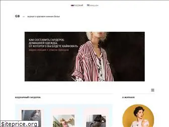 garterblog.ru