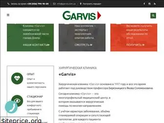 garvis.com.ua