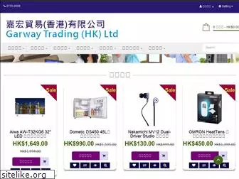 garway.com.hk