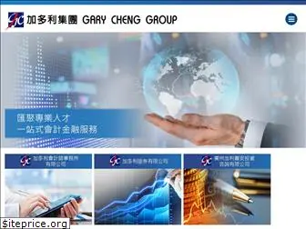 garychenggroup.com