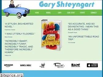 garyshteyngart.com