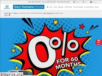 garyyeomanshonda.com