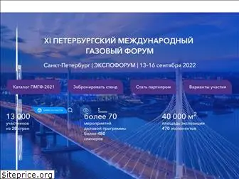 gas-forum.ru