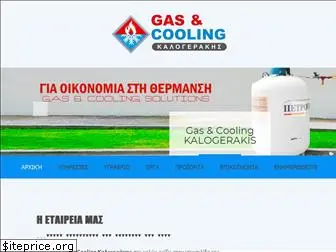 gasandcooling.com