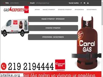 gasexperts.gr
