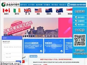 gasheng-edu.com