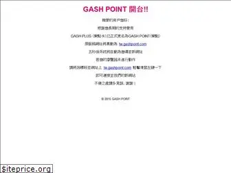 gashpoint.com
