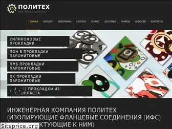 gasket.net.ua