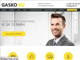 gasko1.ru