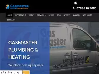 gasmasteruk.co.uk